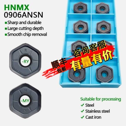 HNMX0906ANSN-RY -MY  Suitable for processing steel Cast iron