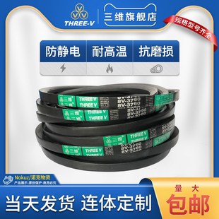 8V6600 三维三角带8V防静电V带8V6325 8V6500 6350 皮带La 8V2500