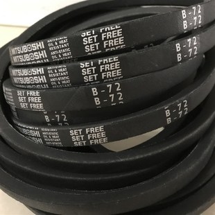 MITSUBOSHI三角传送皮带B115 B119 B116 B118 B120 B117 进口正品