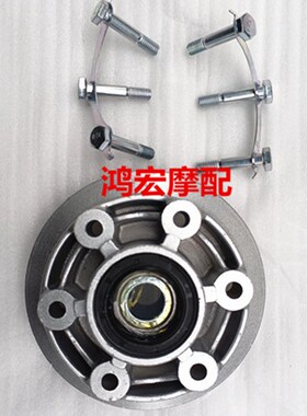 无极LX300-6A缓冲体无极300R缓冲体300RR链轮CR6链轮座300