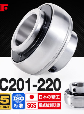 进口KIF外球面轴承UC204 205 206 207 UC208 209 210 211 212 213