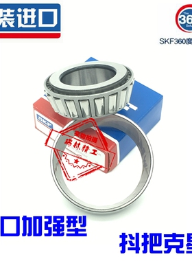 贝纳利502C X 752S龙头转向轴承车把锥形压力改装轴承波盘