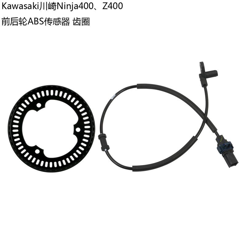 川崎Ninja/Z400/500原厂ABS传感器消除者前后轮速度齿圈原装配件