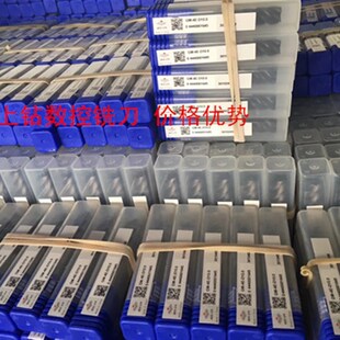 钻石牌二刃平头立铣刀AL D1D2D3D4D5D6D8D10D12D16D20.铝加工