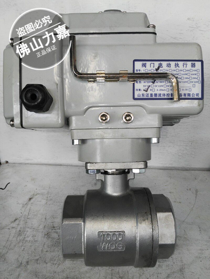 304电动不锈钢丝口扣球阀Q911F-16P电动二片式球阀2PC球阀DN40 50