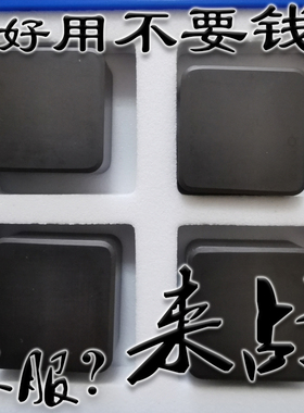 大四方形超硬整体CBN氮化硼刀片SNMN160808 160812 160816 160820