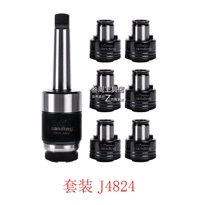 南京三鼎丝锥夹头J4824LA-MS3号J4824LA-MS4号J4824LA-MS5号