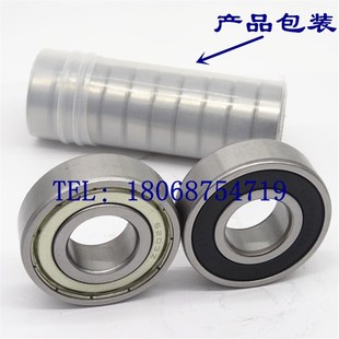 6012 6011 6013 6014 6016双面密封 深沟球轴承6009 6015 6010