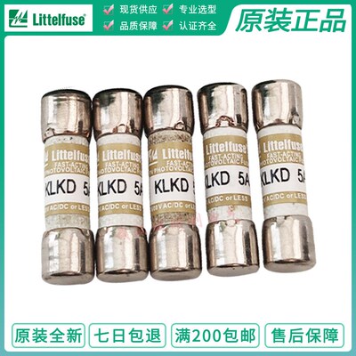 力特 KLKD 1A 2A 5A 6A 8A 10A 12A 15A 20A 25A 30A 10*38 600V