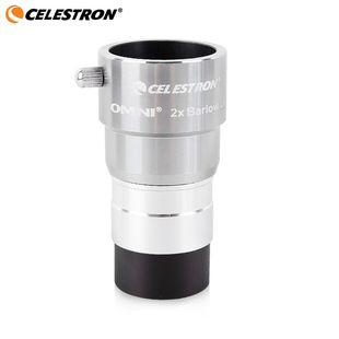 星特朗omni 2x增倍镜巴洛镜高清高倍天文望远镜配件