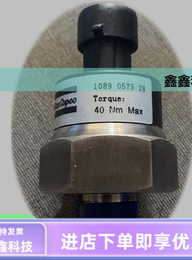 阿特拉斯压力传感器1089057528空压机配件大全1089057578厂家直销