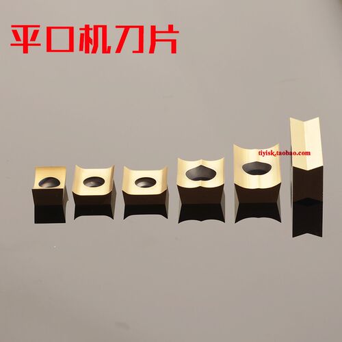 平口机刀片不锈钢管端平口机刀片 T+C平口机专用刀片GF平口机刀片