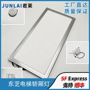 CL4W 东芝电梯轿厢灯TL KY121 3轿厢照明灯 PL36T