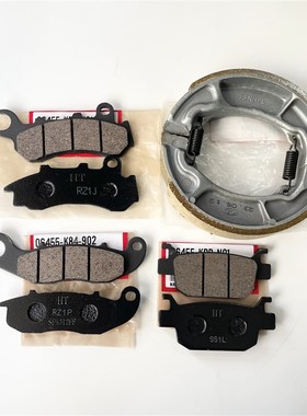适用五羊新大洲本田PCX150 PCX160 ADV150刹车片前后碟刹车片刹皮