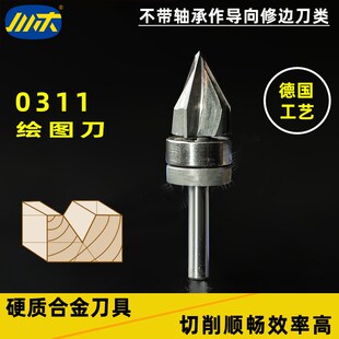 川木刃刀木工专用木料开槽不带轴承作导向修边专用雕刻绘图刀0311