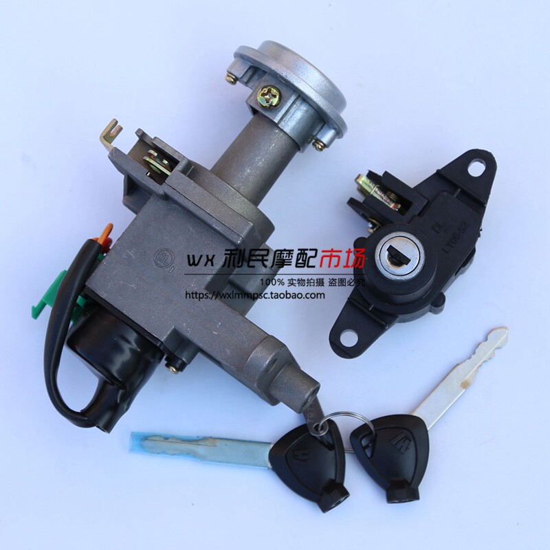 适用 HJ100T-5/5A/5C/6/6A/VM/VN100电门锁点火开关套锁全车锁