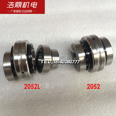 CAK5085沈阳X轴丝杆轴承哈尔滨 精密ZARN2052TN/P4 ZARN1545/P4