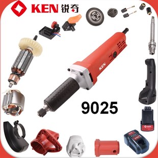 KEN锐奇正品 9025电磨配件转子定子开关碳刷轴箱中间盖轴承