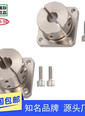 导向轴支座开口型 方法兰STHWSB/STHWSBL10 12 16 20 25 30 40 50