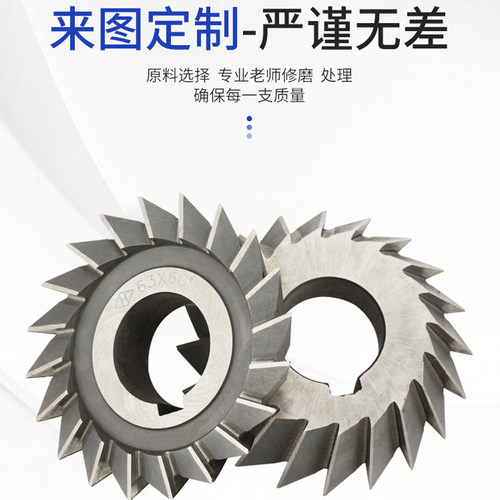 6542HSS高速钢单角铣刀角度刀60*60度 60*45度角度铣刀