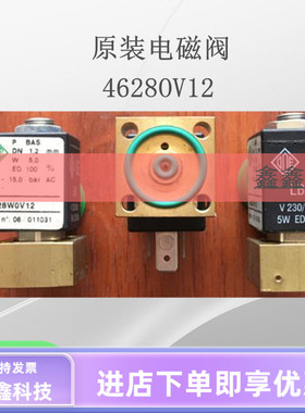 空压机电磁阀44618OV12进气阀电磁阀LBA电磁阀底板式5W加载阀