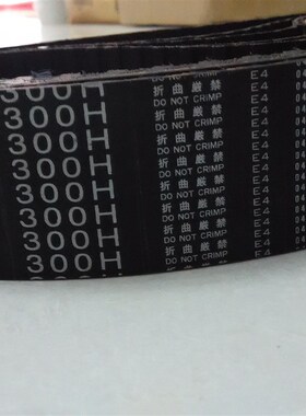 进口,国产梯形橡胶同步带700XXH,800XXH,900XXH,1000XH