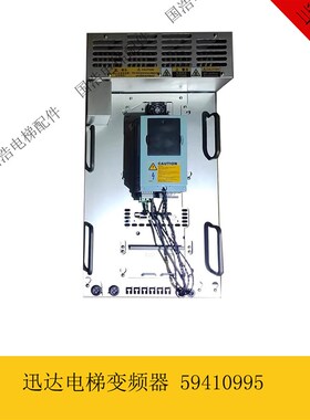 迅达3300电梯配件变频器DRVCB 42CBR/59410480全新原装现货