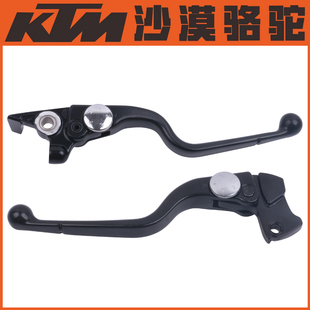 KTM200/250/390DUKE/RC/ADV原厂离合手柄刹车牛角左右手柄原装