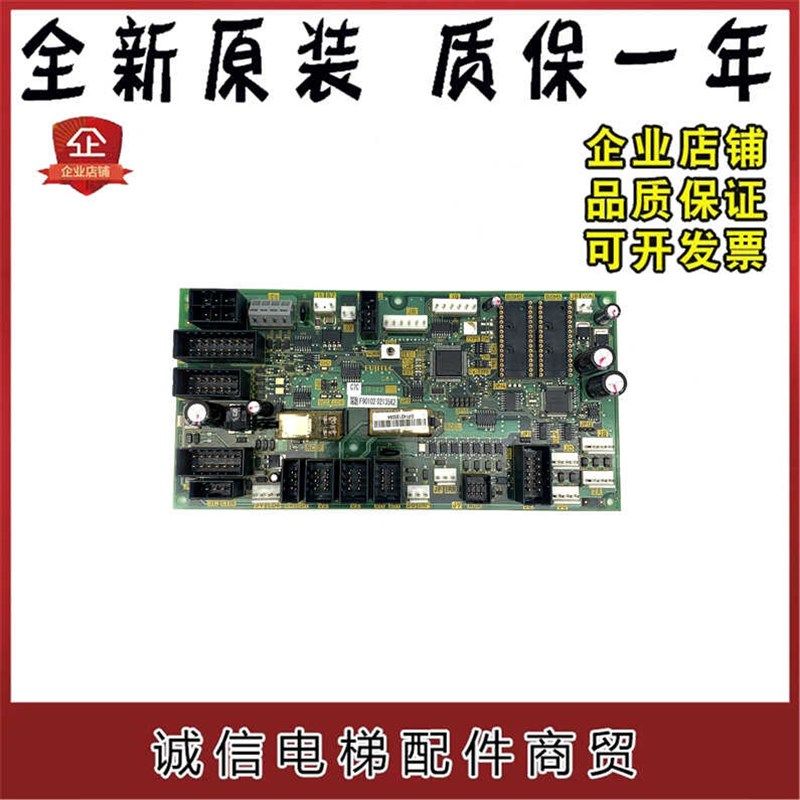富士达电梯配件/轿顶板富士达IF82d/IF82C/IF142/IF118A通讯板,鲜花速递/花卉仿真/绿植园艺,洒水/浇水壶,淘宝优惠券,粉丝福利购,淘宝优惠卷