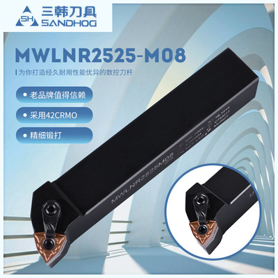 三韩刀杆95度外圆车刀桃型机夹刀MWLNL/MWLNR2020K08/2525M08车床