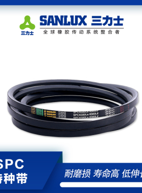 三力士三角带SPC5130La 5100Ld/5200La 5170Ld/SPC5250La 5220Ld