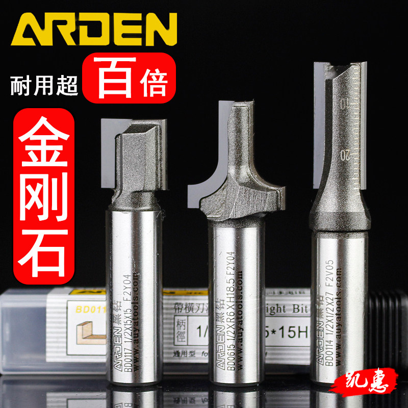 雅登PCD金刚石刀具橱柜门板刀雕刻V型铣刀清底双刃直刀头开料刀具