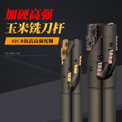 300R400R侧铣开粗多齿玉米铣刀杆刀盘R0.8直角螺旋数控玉米立铣刀