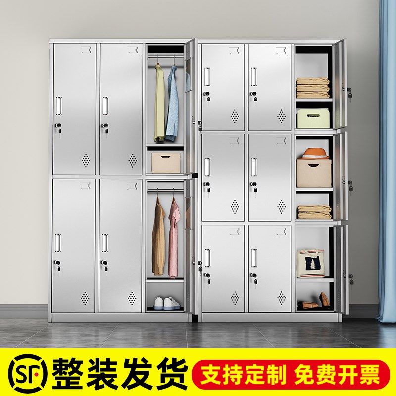 不锈钢更衣柜宿舍员工储物柜带锁六门铁皮柜浴室衣柜食堂多门碗柜,农用物资,苗木固定器/支撑器,淘宝优惠券,粉丝福利购,淘宝优惠卷