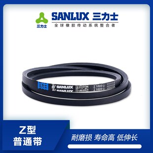 Z1905 Z1854 Z2000 Z1956 Z1880 三力士三角带Z1800 Z1930 Z1829