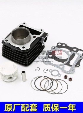 适用国三小太子GN125-2F/2D HJ125K-5套缸组合活塞环气缸垫坦克链