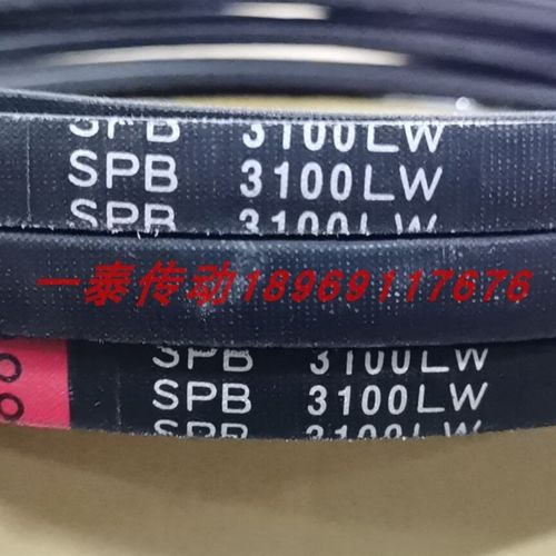 日本阪东BANDO进口窄V高速三角带传动皮带SPB3100LW SPB3150LW