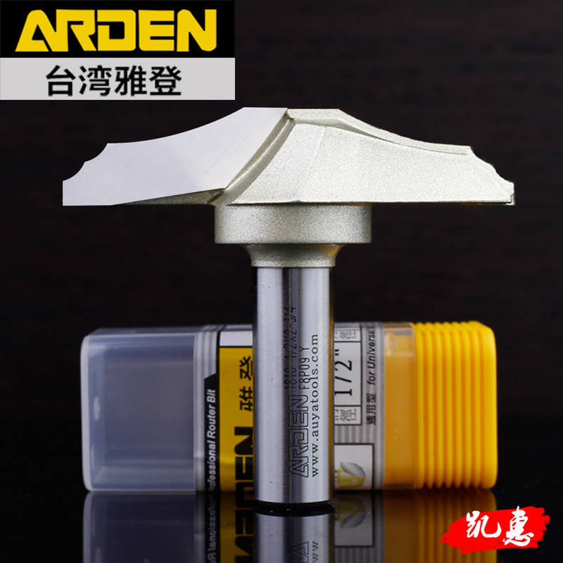 台湾雅登刀具 电木铣修边机雕刻机锣刀 木工铣刀 门芯板刀 双线刀