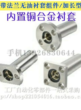 无油衬套OGB01/02/31/32/61/62-d12-d16-d20-d25-d30-d35-d40-d50