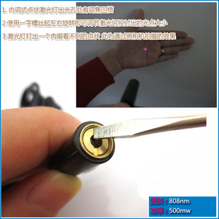 红外线定位仪点光源镭射模组 高功率808nm500mw近红外点状激光器