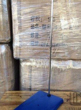 315*200mm 铸铁 特大铁架台 铁方座 蓝色方架台 搅拌机座 英式