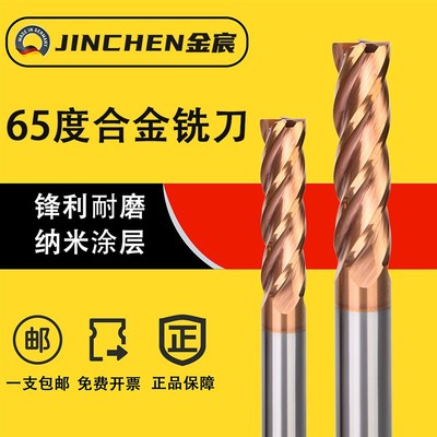 德国SERTAN65度铣刀高速钢手电钻用钨钢斜度刀铝用粗皮刀1.8铣刀