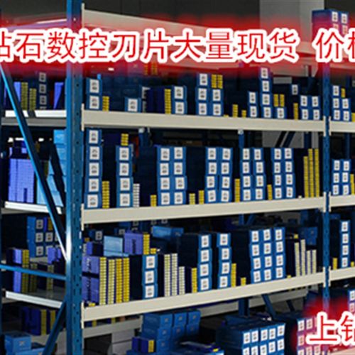 原装株洲数控刀片SCMT120408-HR YBC251 数控车刀粒