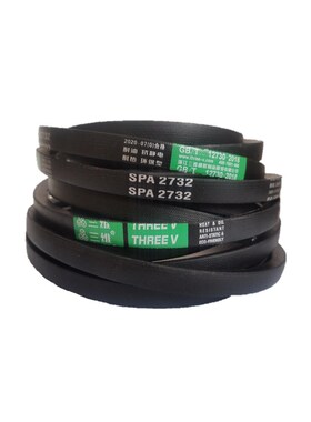 三维三角带SPA1270/1350/1450/1460/1507/1521/1550抗静电耐油热
