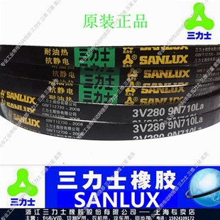 3V770 三力士皮带三角带特殊窄V带3V730 3V760 3V750 3V780 3V740