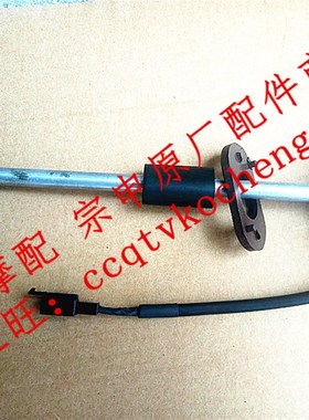 宗申赛科龙RX3S RX4传感器ZS500GY燃油传感器原厂感应器博技摩配