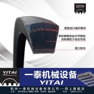 2040 三角带高速工业橡胶传动皮带SPA1800 2030 2000 2120 1900