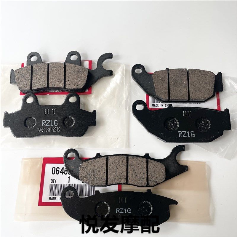 适用新大洲本田战鹰CBF190TR-X-R刹车片前后碟刹车皮片改装件配件