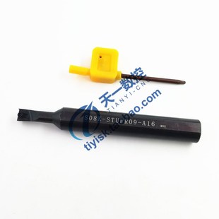 A16 大小头内孔刀杆变径内孔刀杆S08K STUCR09 S1608K STUPR09