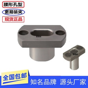 JBEMH10 定位销用衬套腰形孔JBEH